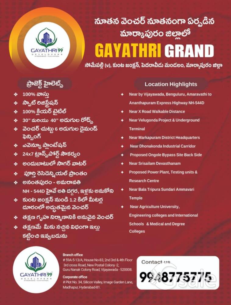GAYATHRI99DEVLOPERS 