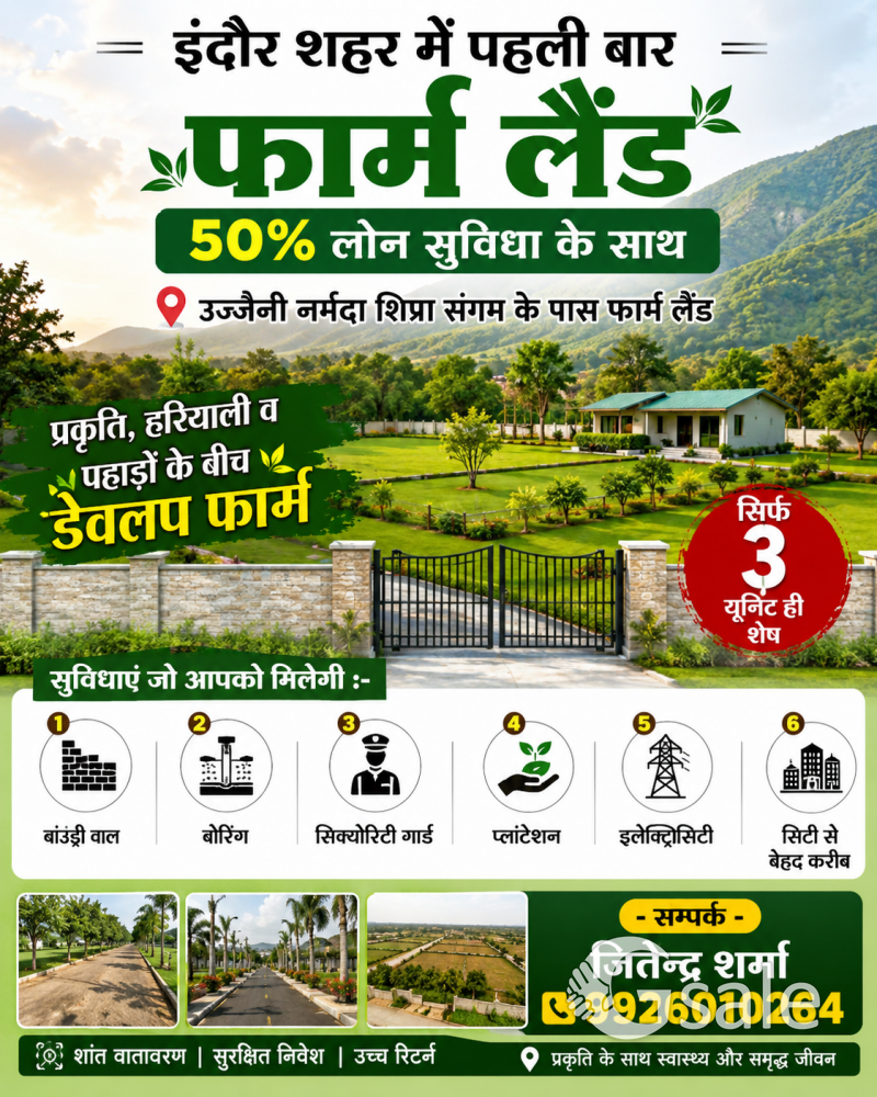 RUDRAMA FARM AND RESORT