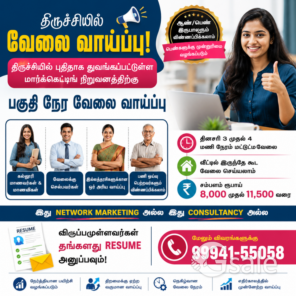 Full time & Part time Job