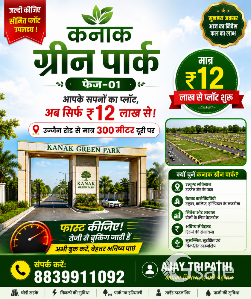 Ujjain road Kanak green