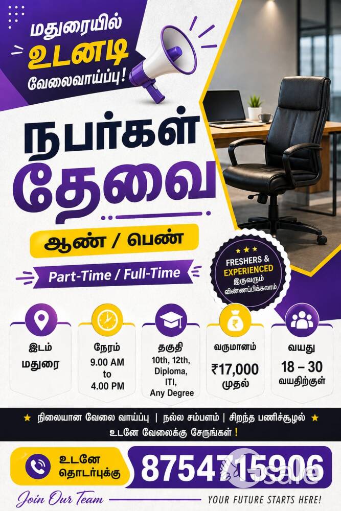 office work