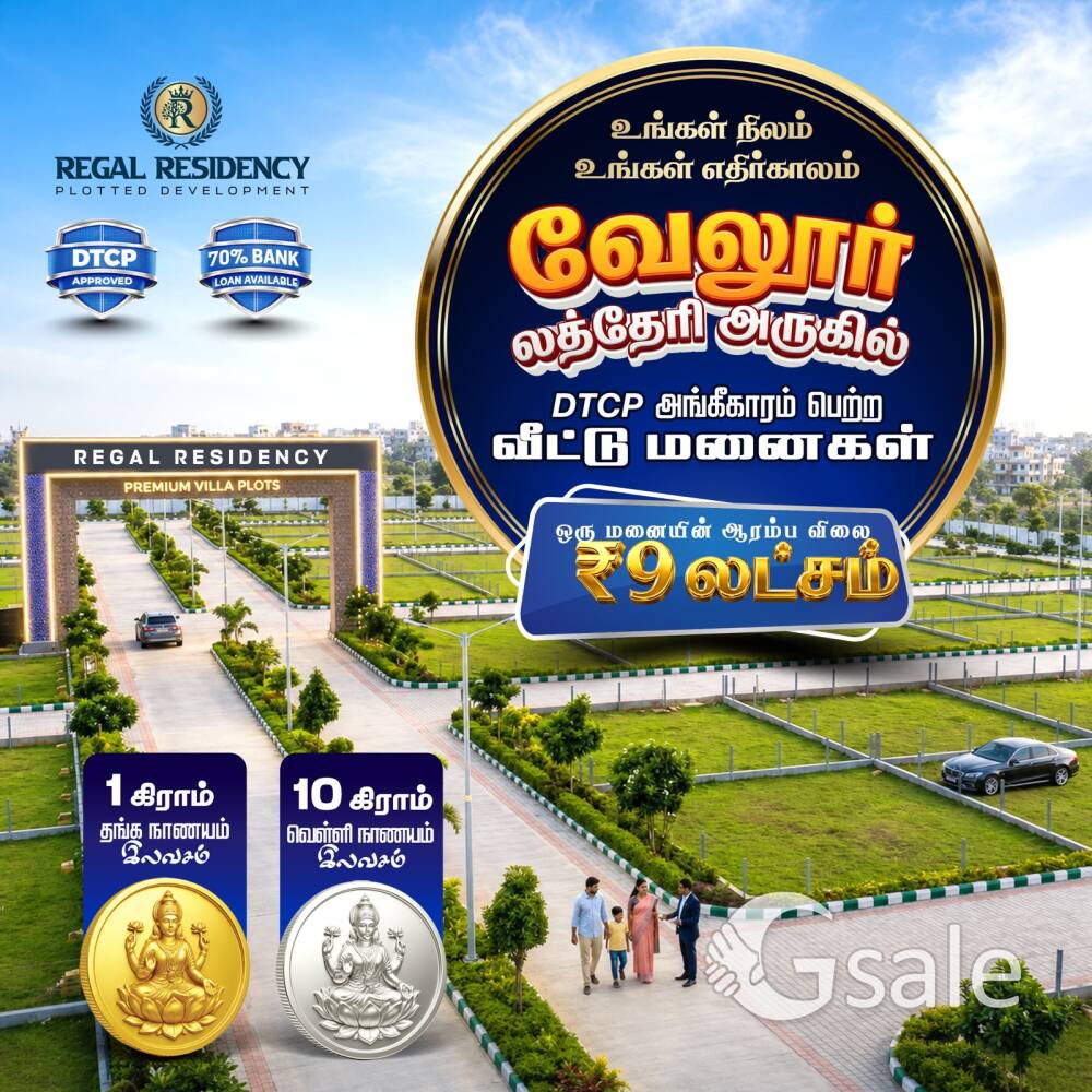 Regal Residency 