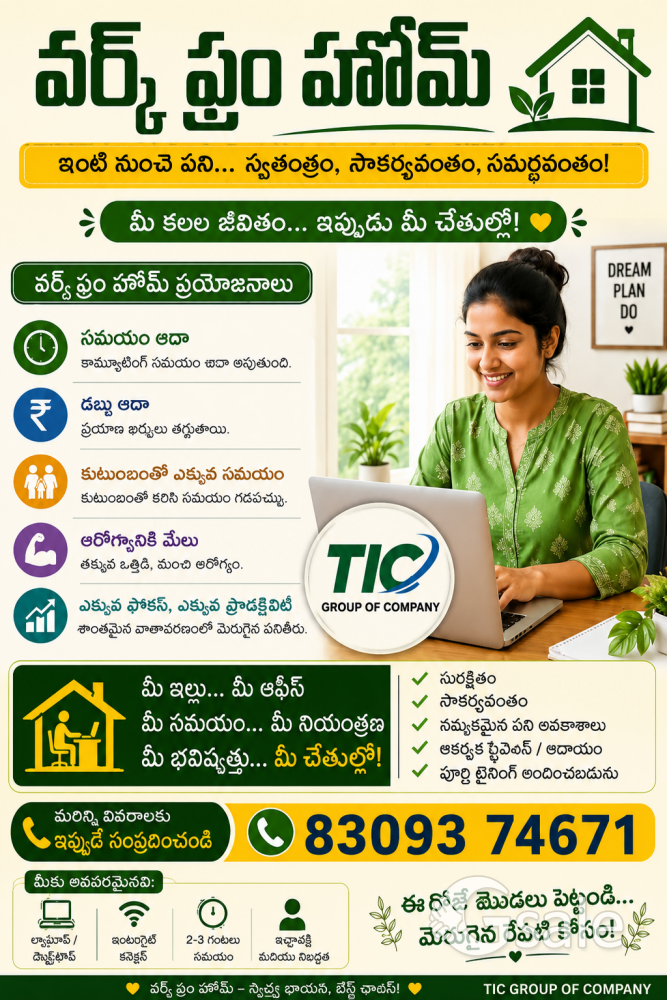 job vacancy 