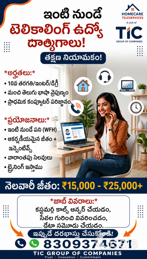 job vacancy 