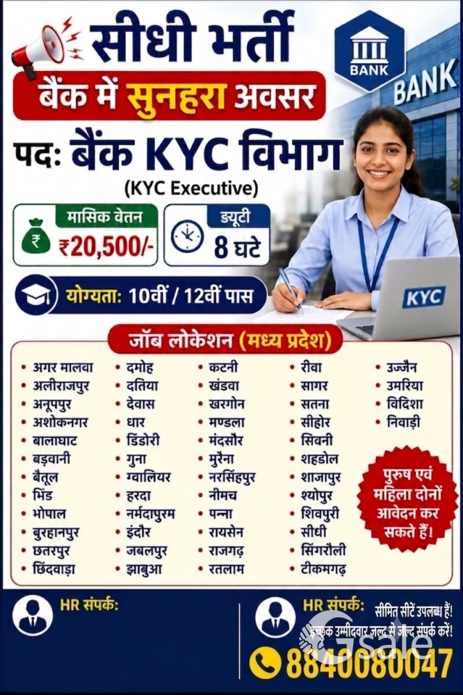 Global security services pvt Ltd company 
