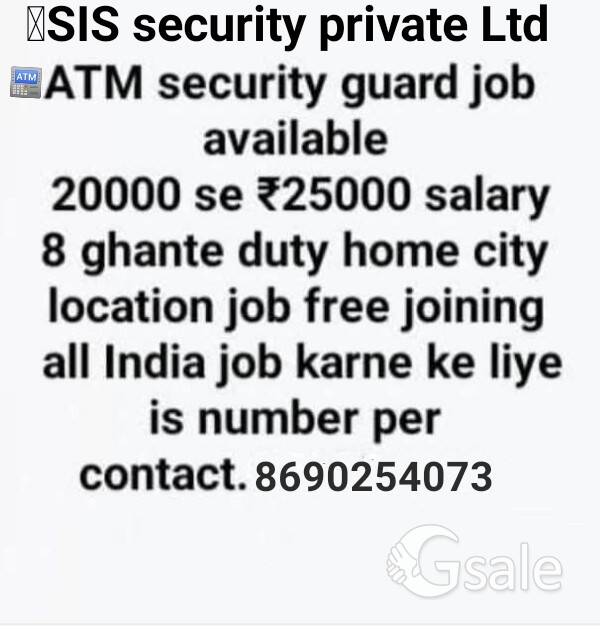 ATM security job sis security