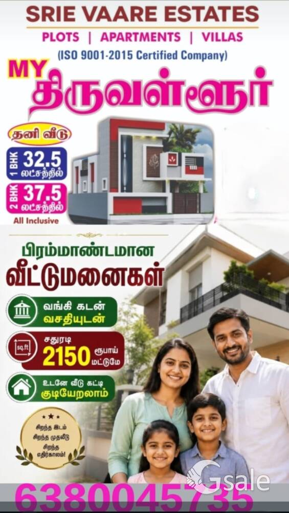 THIRUVALLUR 