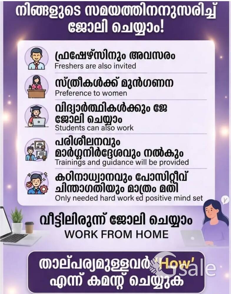 💫We are Hiring Urgently 30 Smart ladies, ✨
