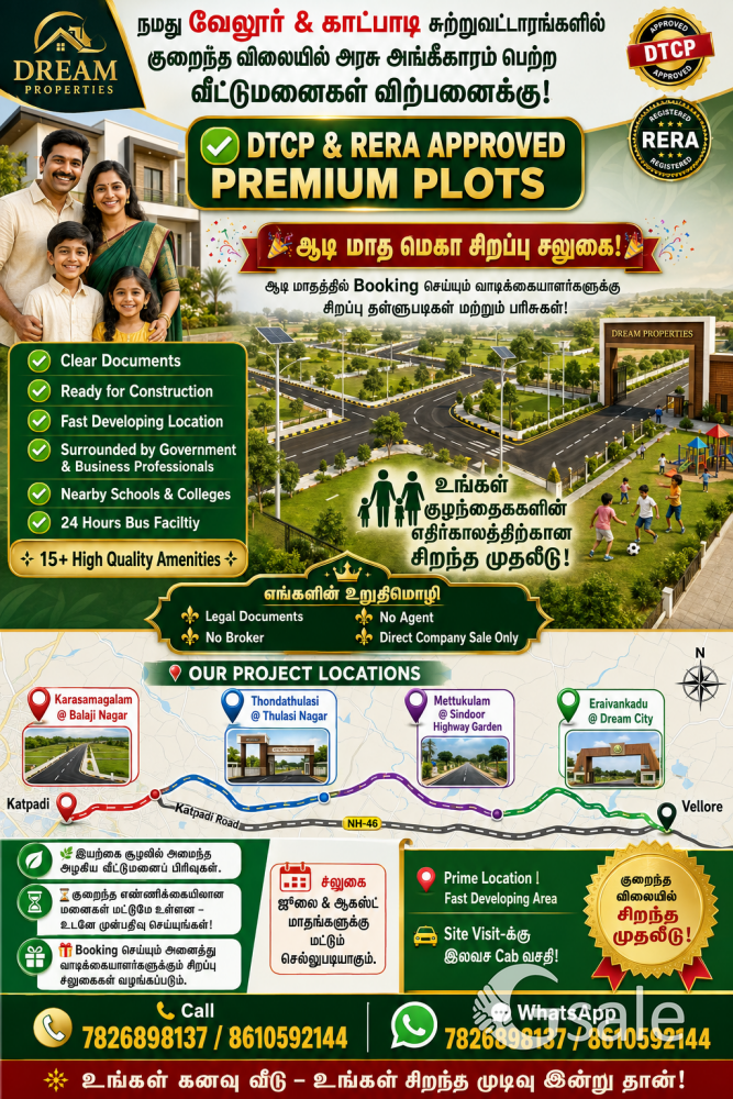 dream Property 