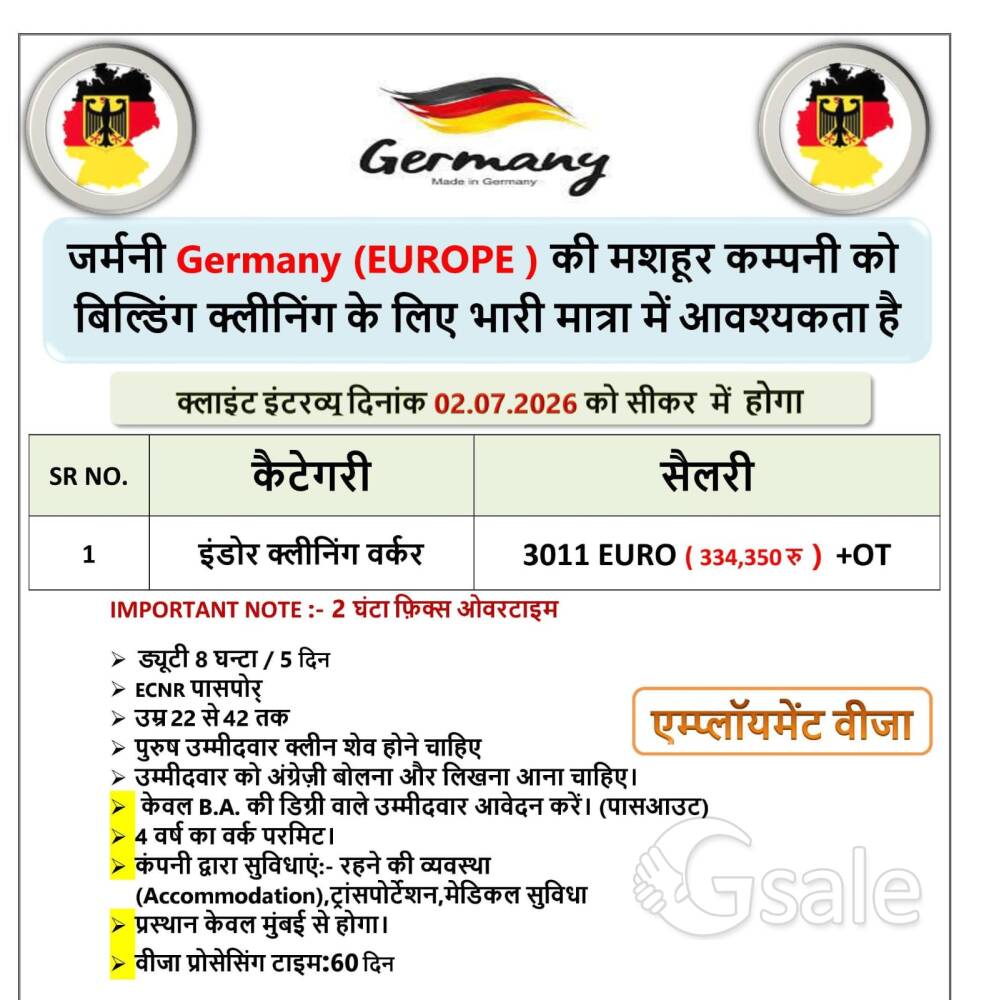 in dore cleaning 🧹 worker sellery 3011 Euro IND rupee 330,637  mo. 9050555299