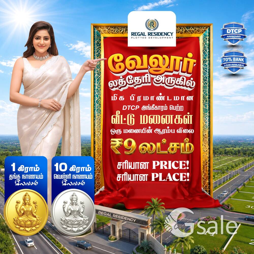 Regal Residency 