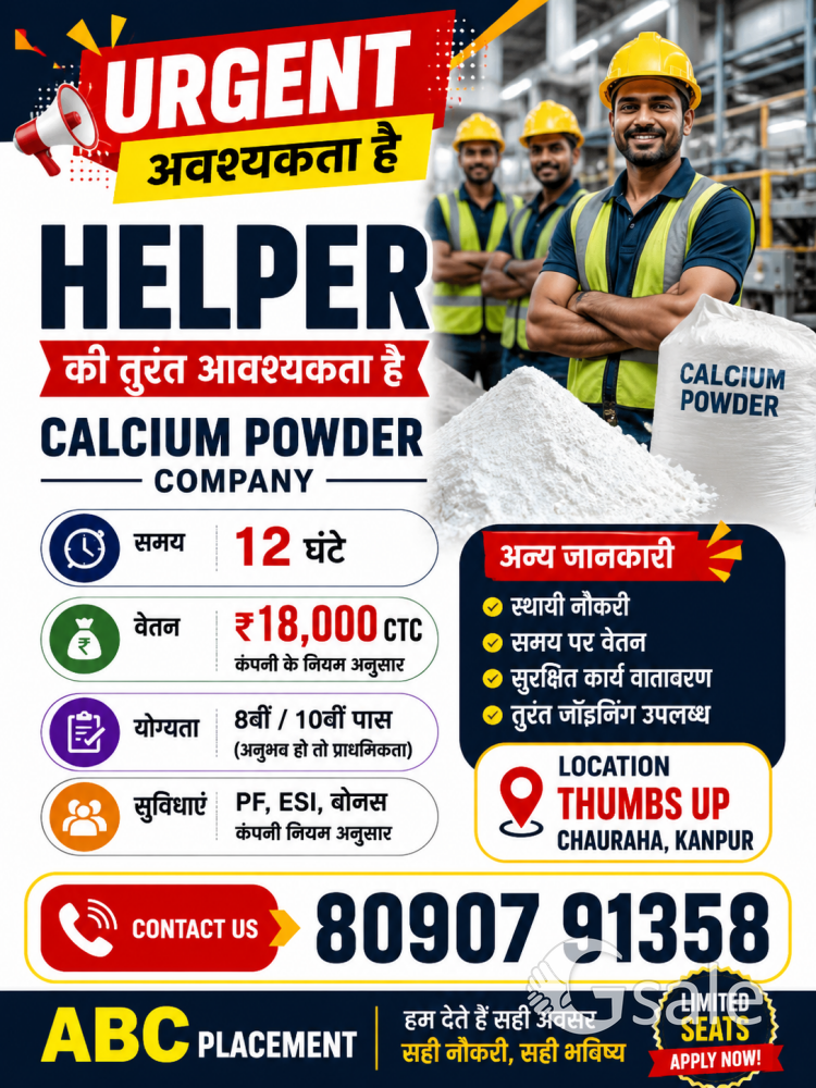 Urgent Hiring – Manufacturing Helper Jobs | Kanpur | Salary ₹13,500–₹18,000