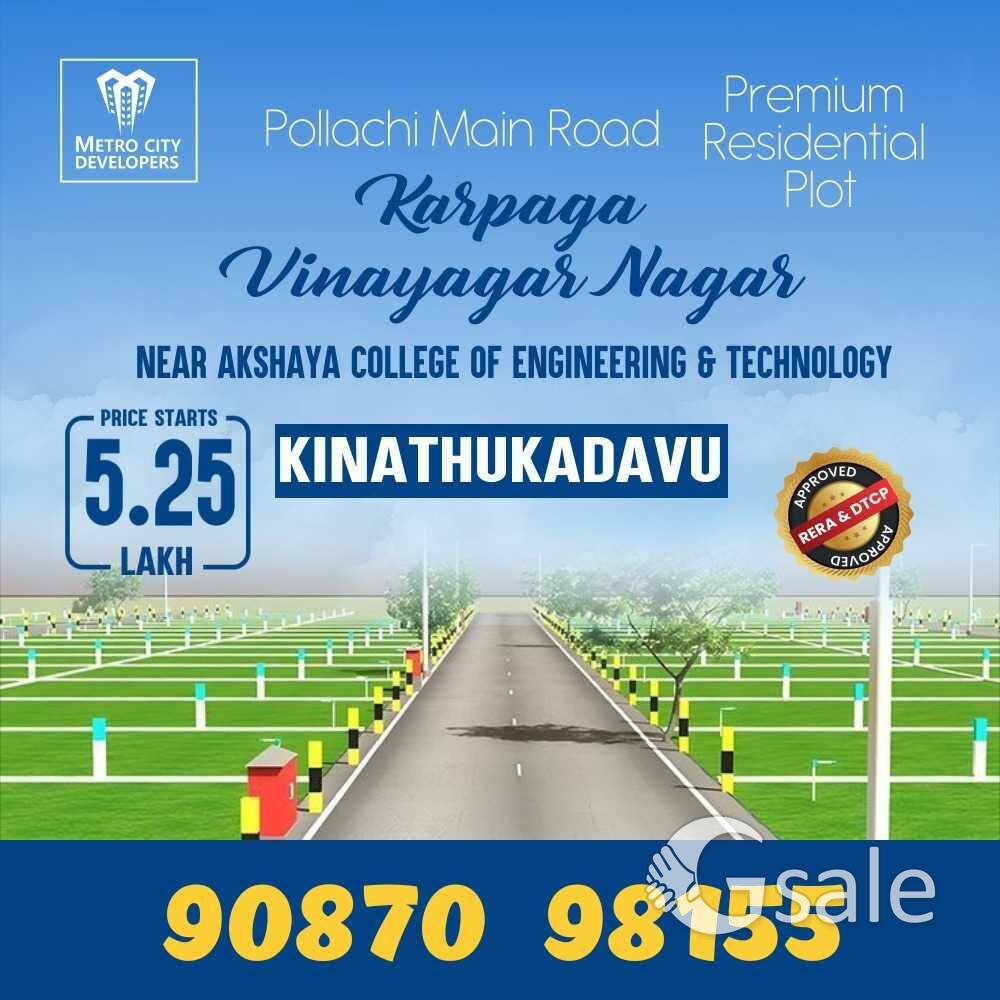 கிணத்துக்கடவு dtcp plots 