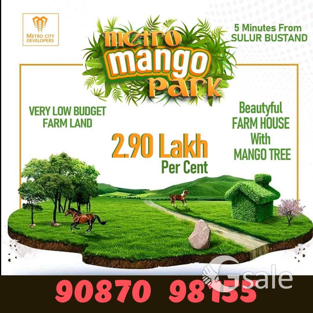 சூலூர் farmlands 