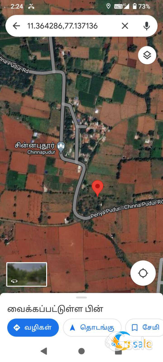 புஞ்சைபுளியம்பட்டி மாத்தம்பாளையம் ஒருமனையின்விலை