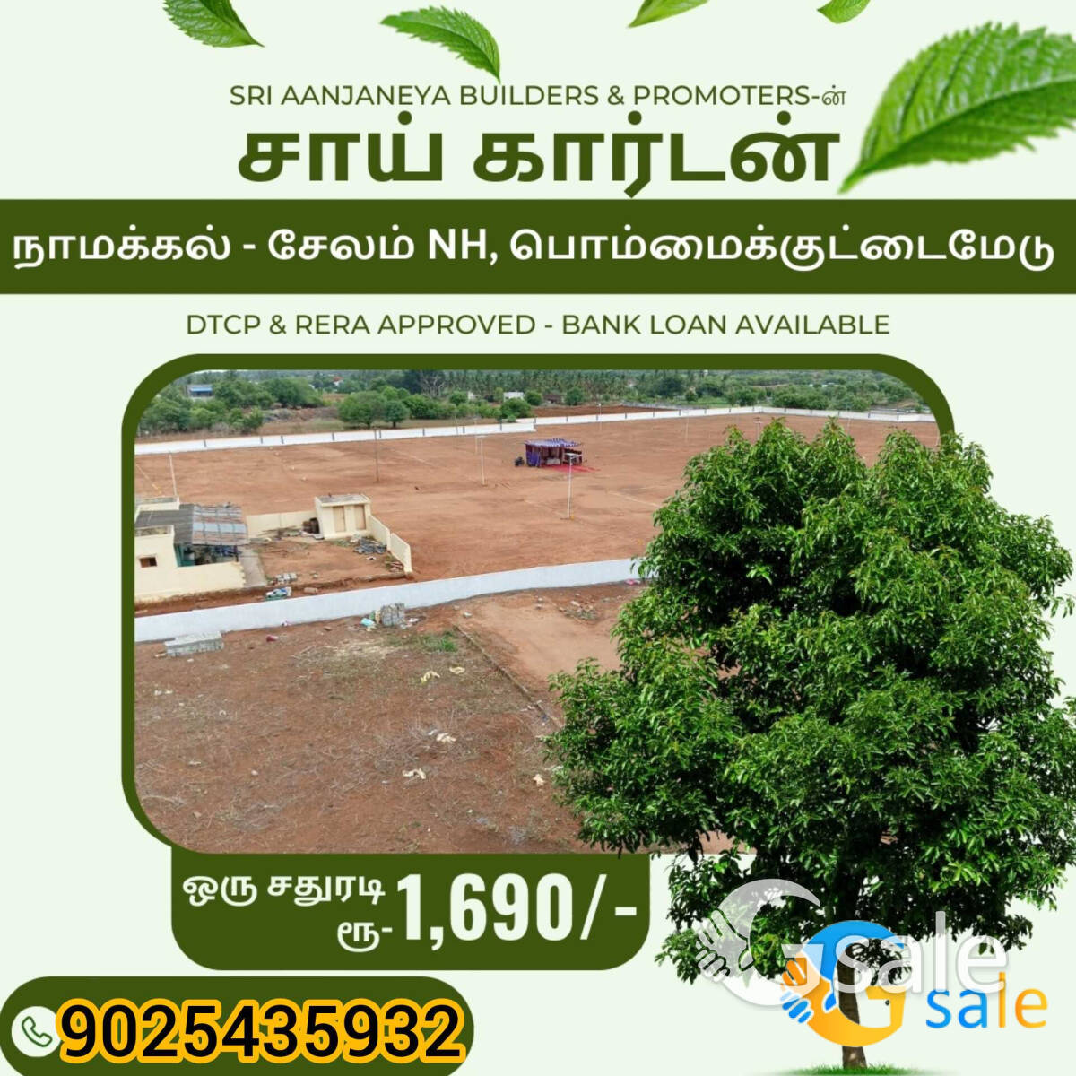 DTCP AND RERA APPROVED PLOTS 