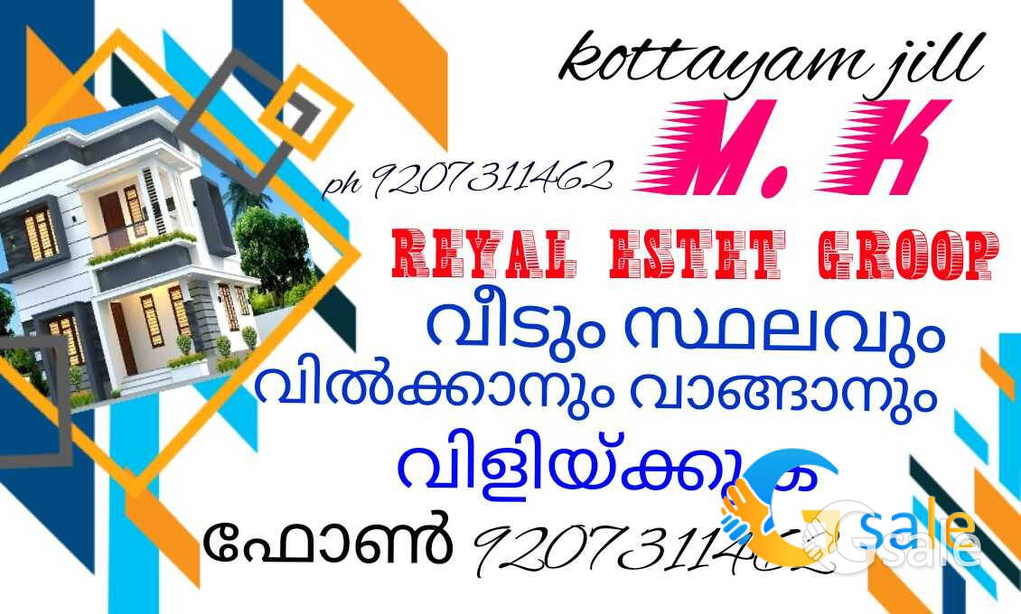 ph 9207311462