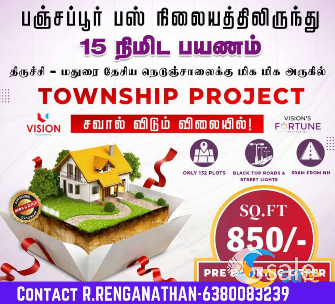 VISION FORTUNE PROPERTY AT TRICHY TO MADURAI NH ROADE 