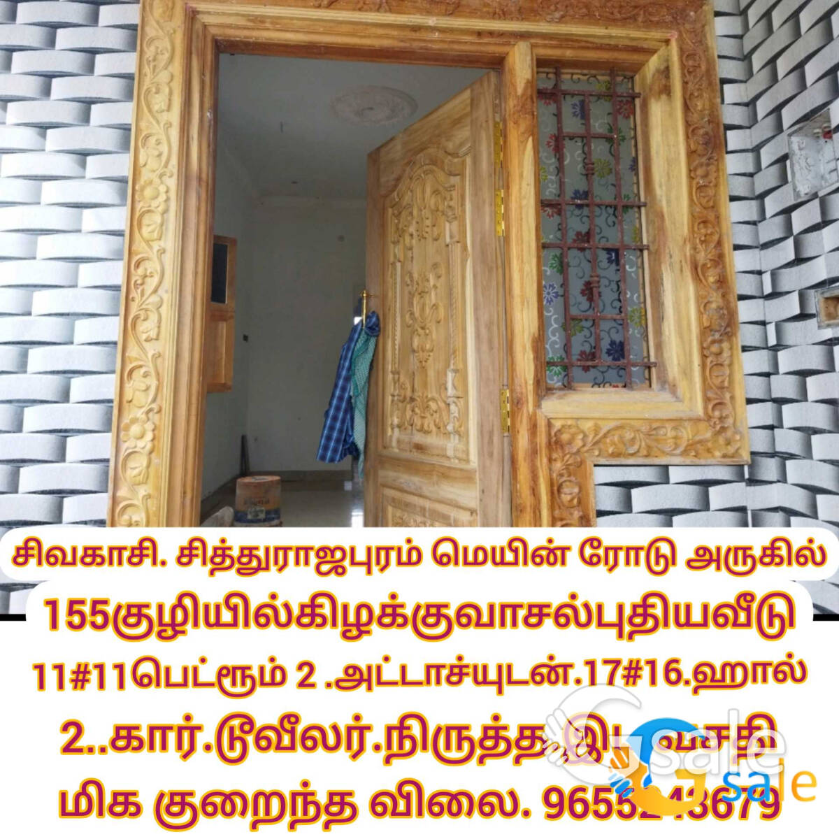 சிவகாசி வட்டாரத்தில் சித்துராஜபுரம் மெயின் ரோடு அருகில் புதிய வீடு விற்பனைக்கு