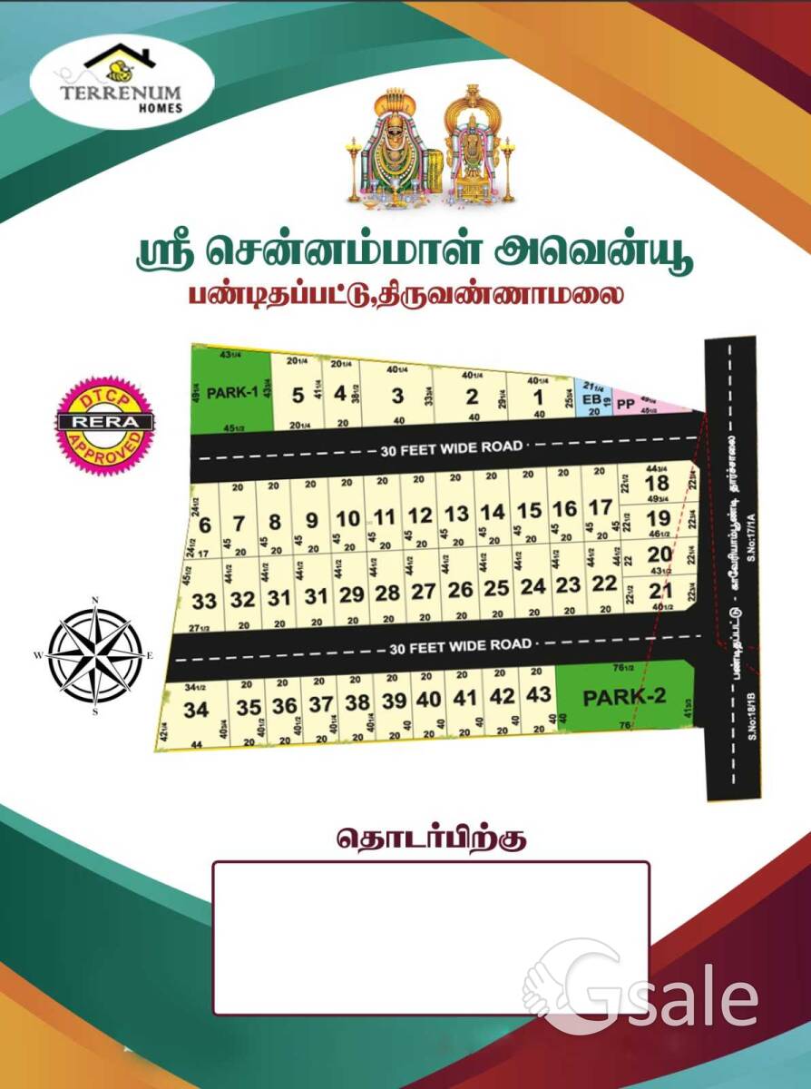 plot for sale with PPA approval plots 