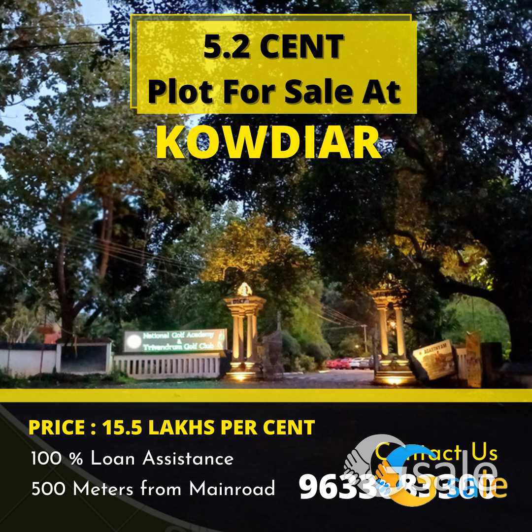 Land for sale in Kowdiar 
