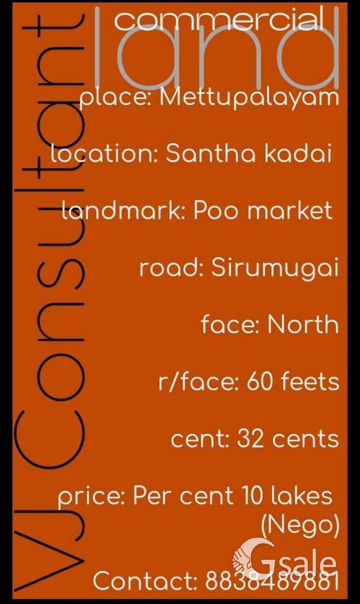 Commercial land for sale 