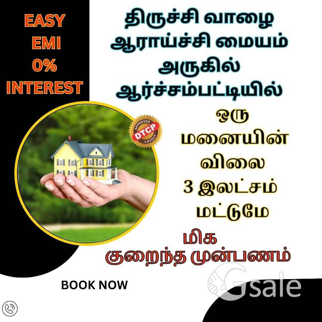 land for sale
