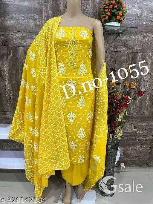 Salwar Suits & Dress Materials