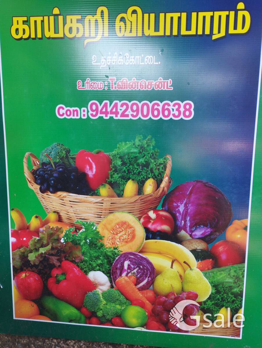 veg.  mart