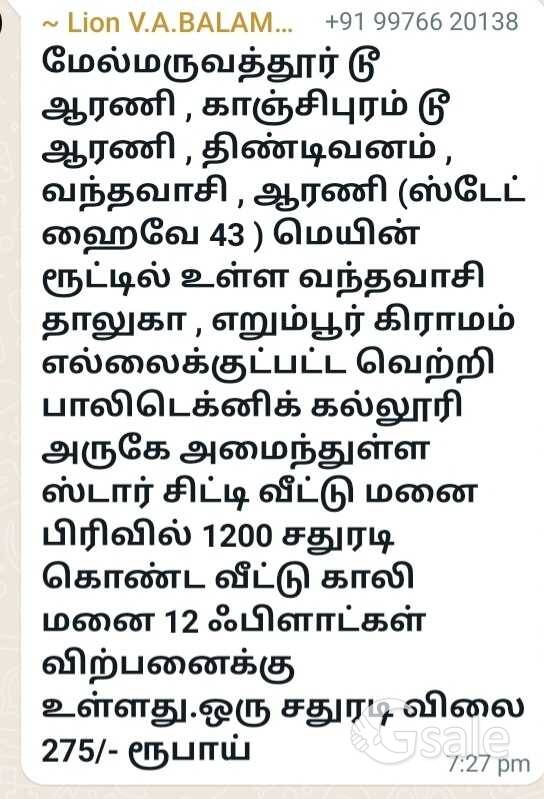1200sqft land