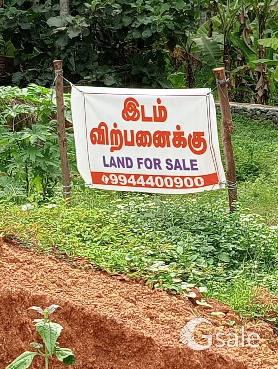 land sale 