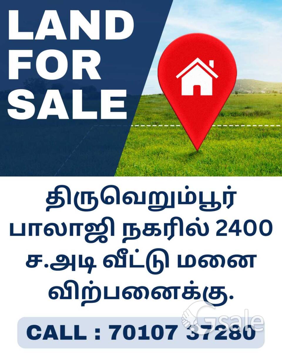Plot For Sale | 2400 sq.ft | Balaji Nagar | Thiruverumbur