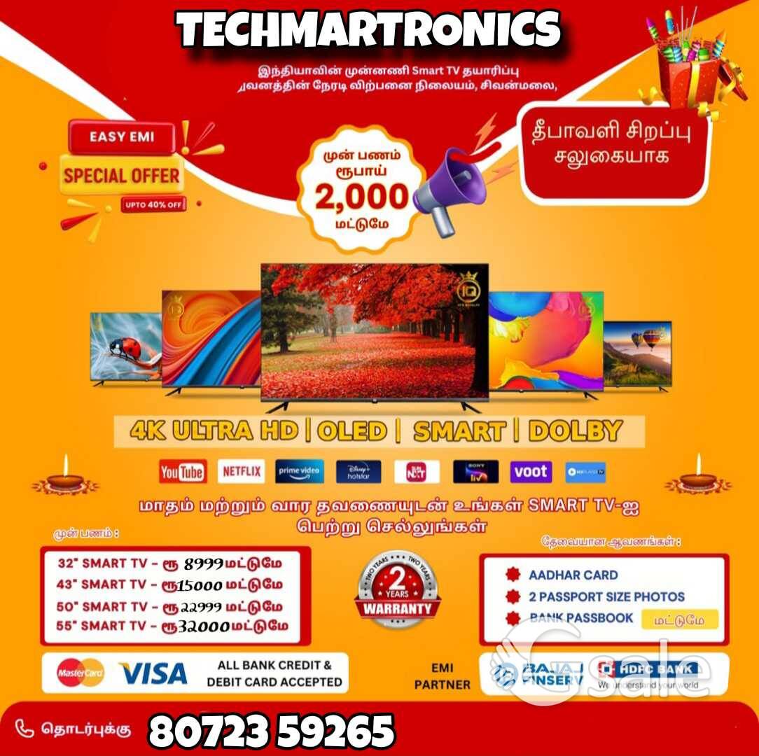 TECHMARTRONICS 
