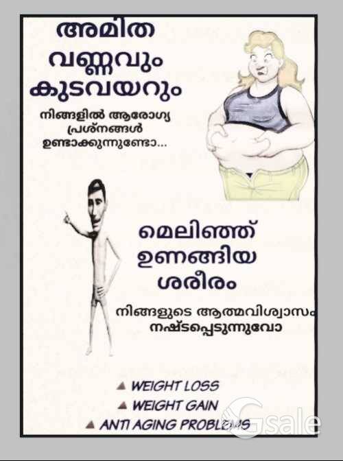 food supplements 