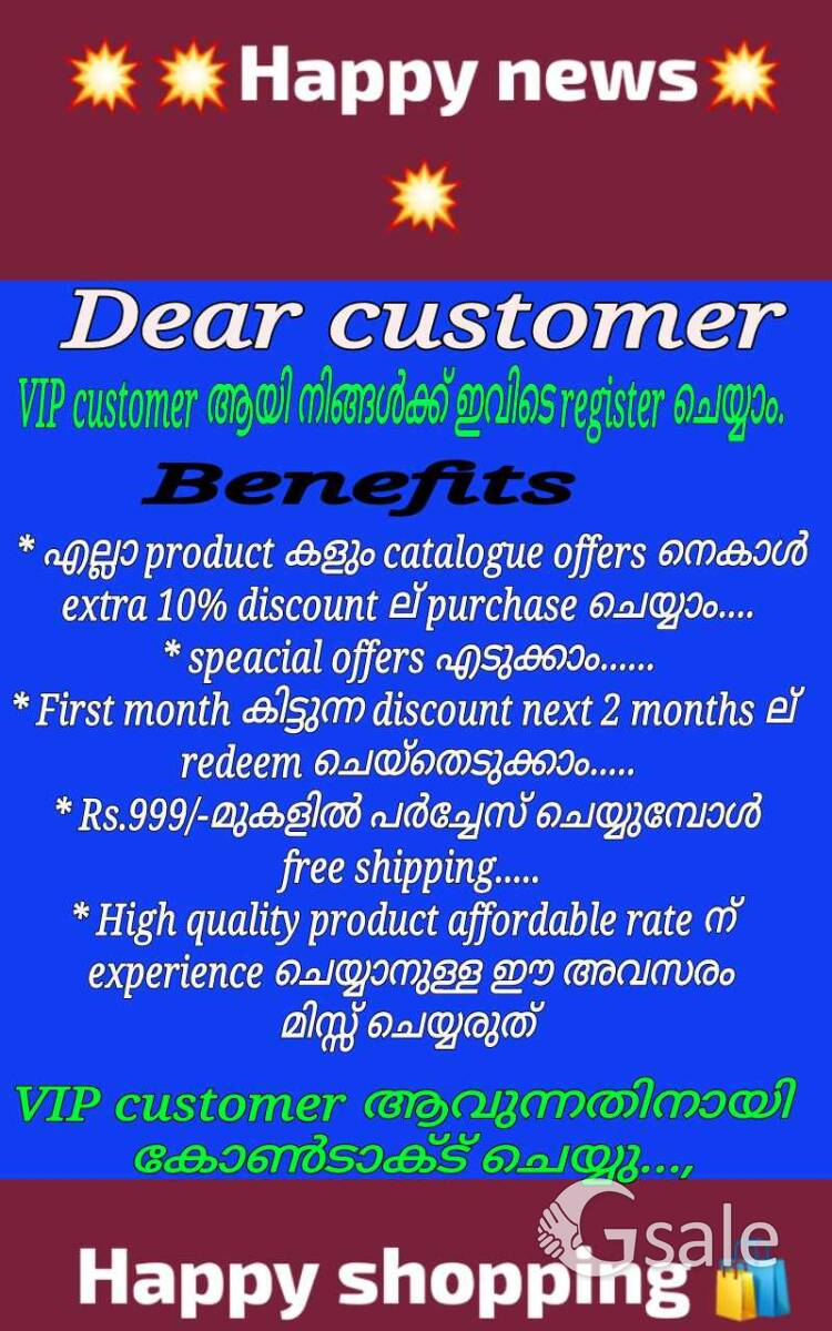 health & beauty products 