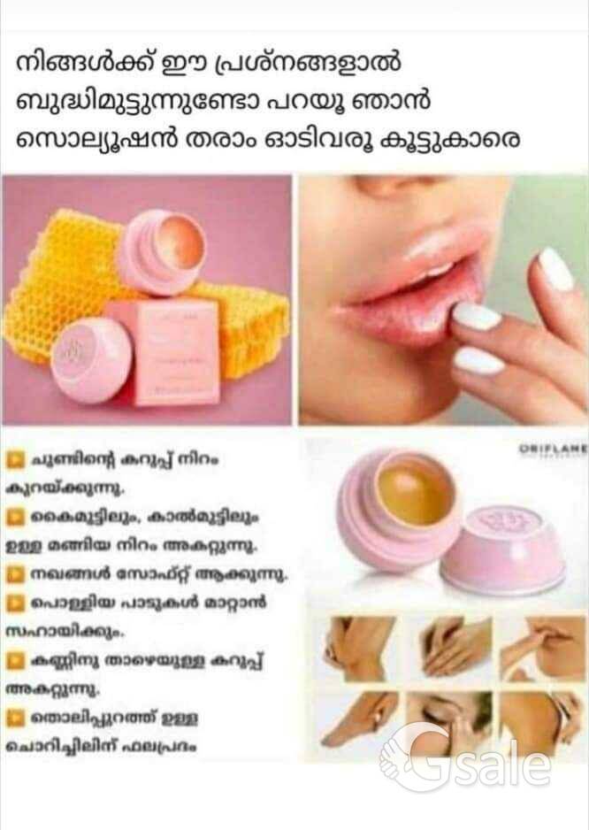 TENDER CARE BALM
