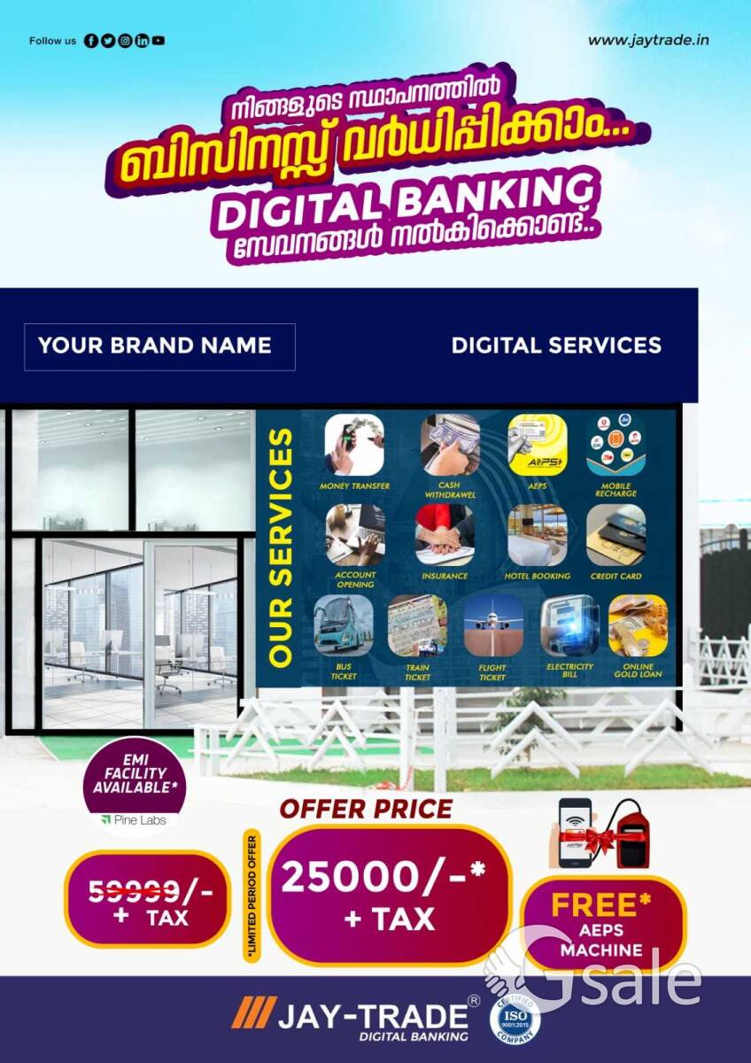 Digital Banking 