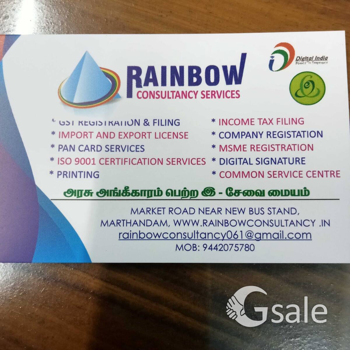 Rainbow consultancy services 