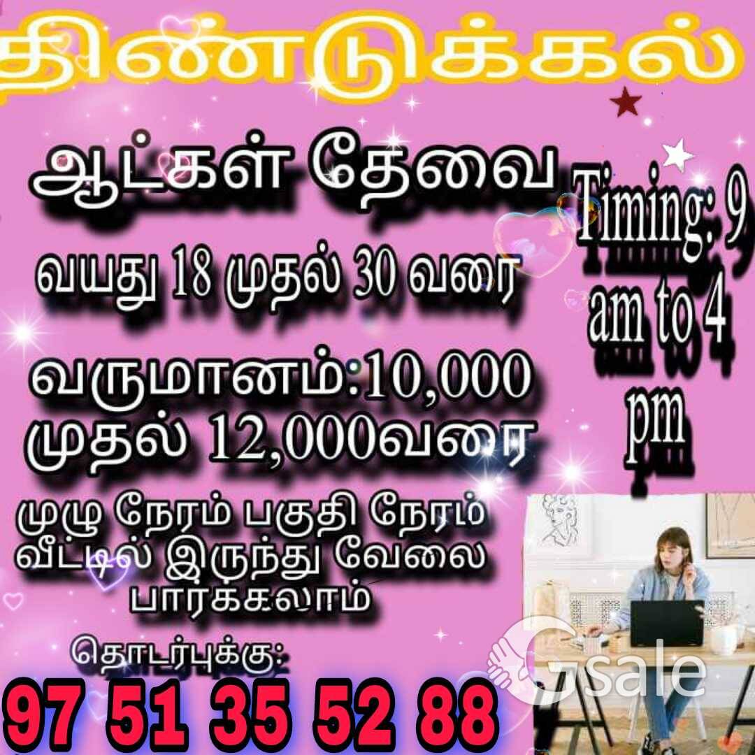 SG PVT LTD