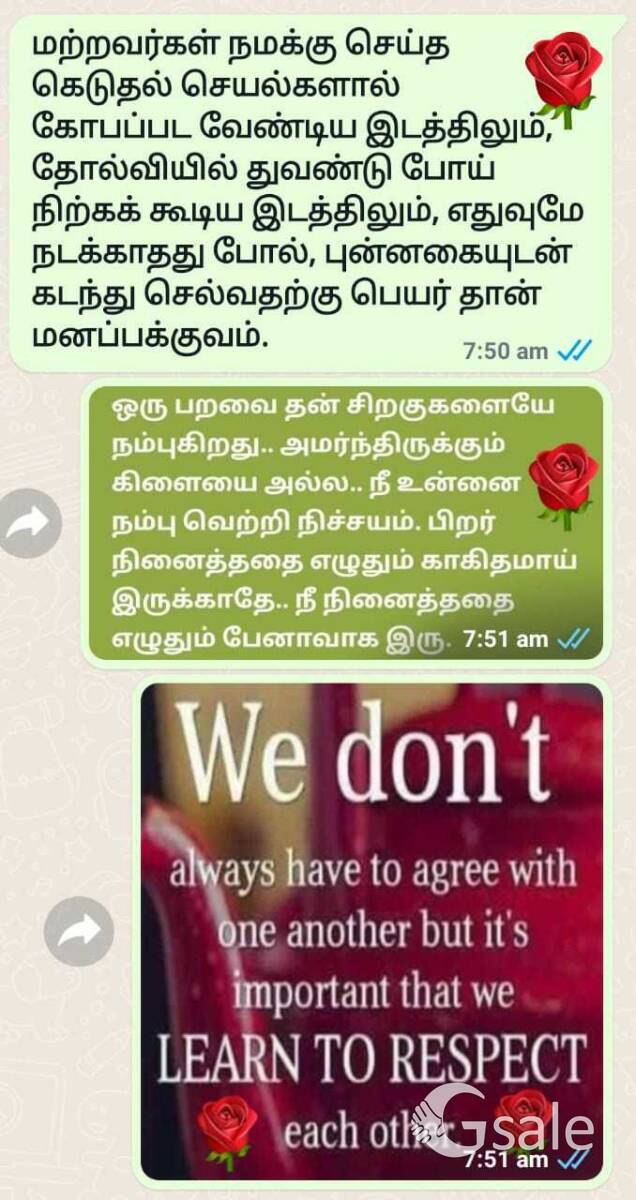 லோன் வசதி தனி நபர் கடன் குறைந்த வட்டியில் செய்து தரப்படும்
தொடர்புக்கு 
7812841343.