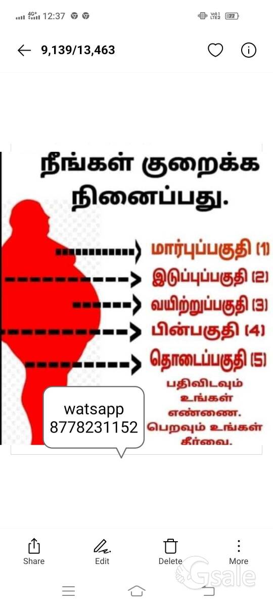 Weightloss, Weight gain products 