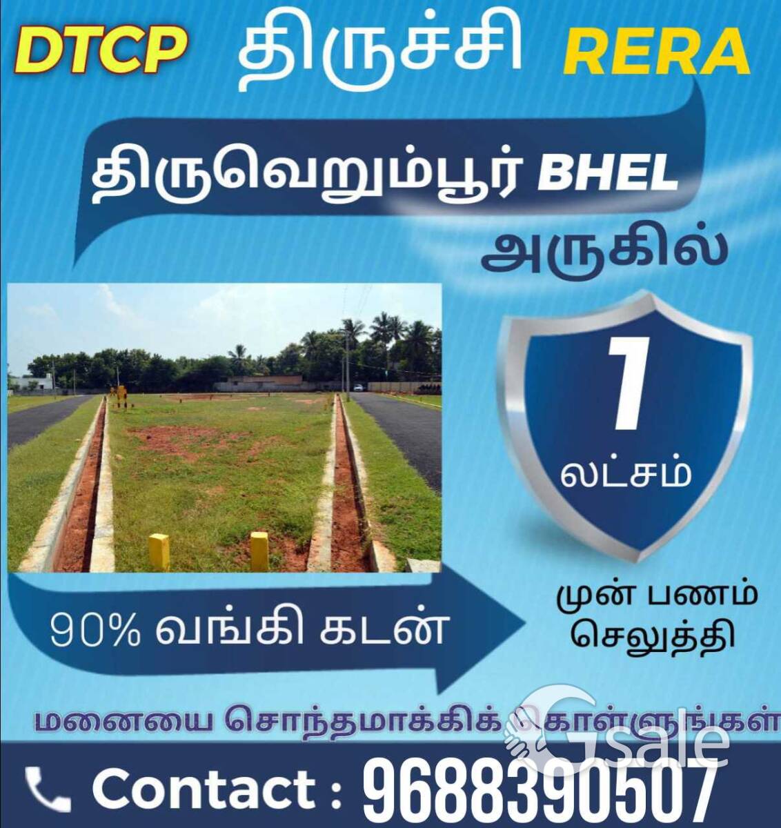 Trichy land for sale 