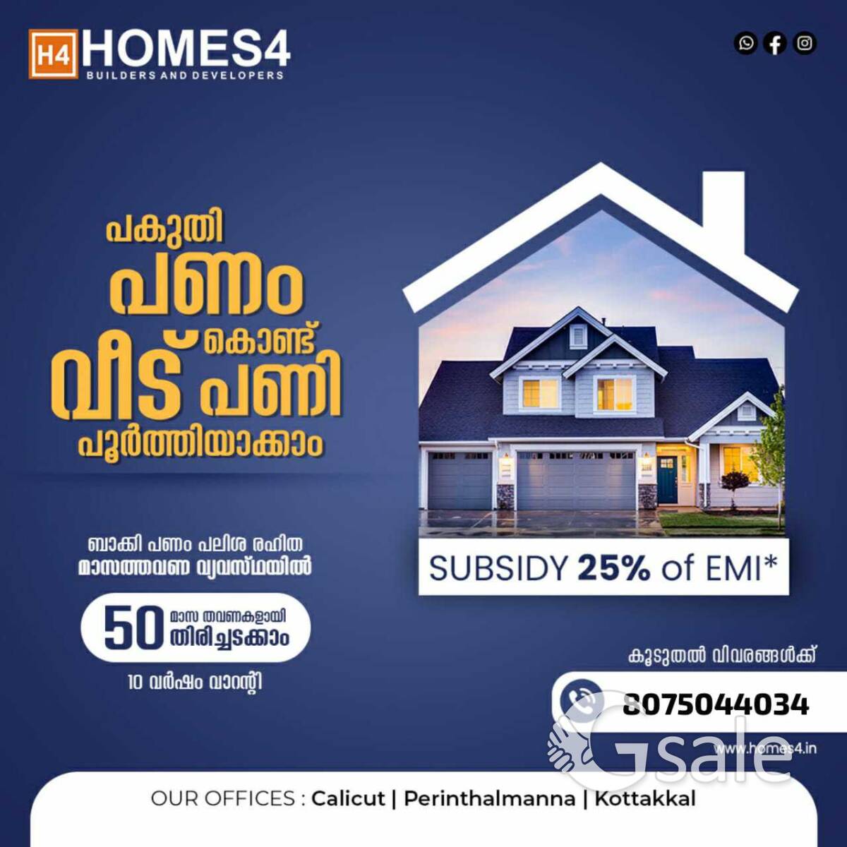 HOMES4 BUILDERS