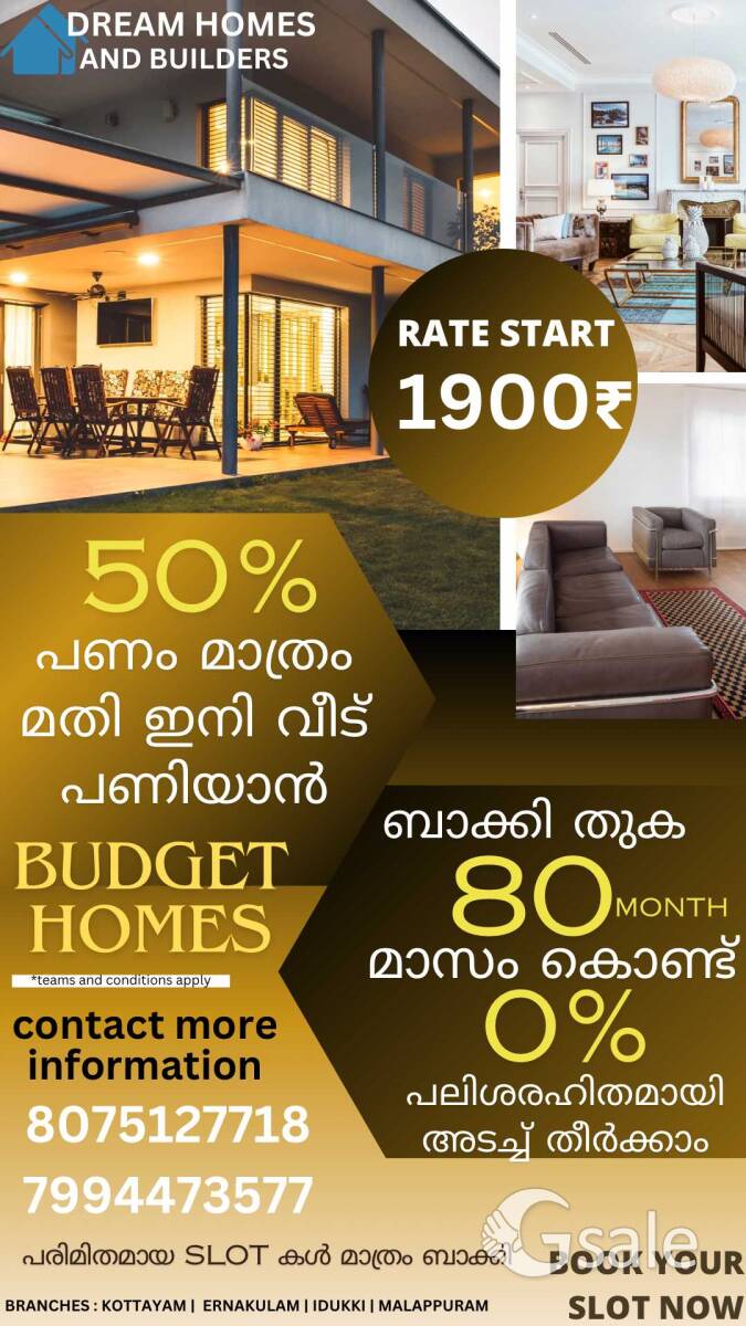 build your dream home 