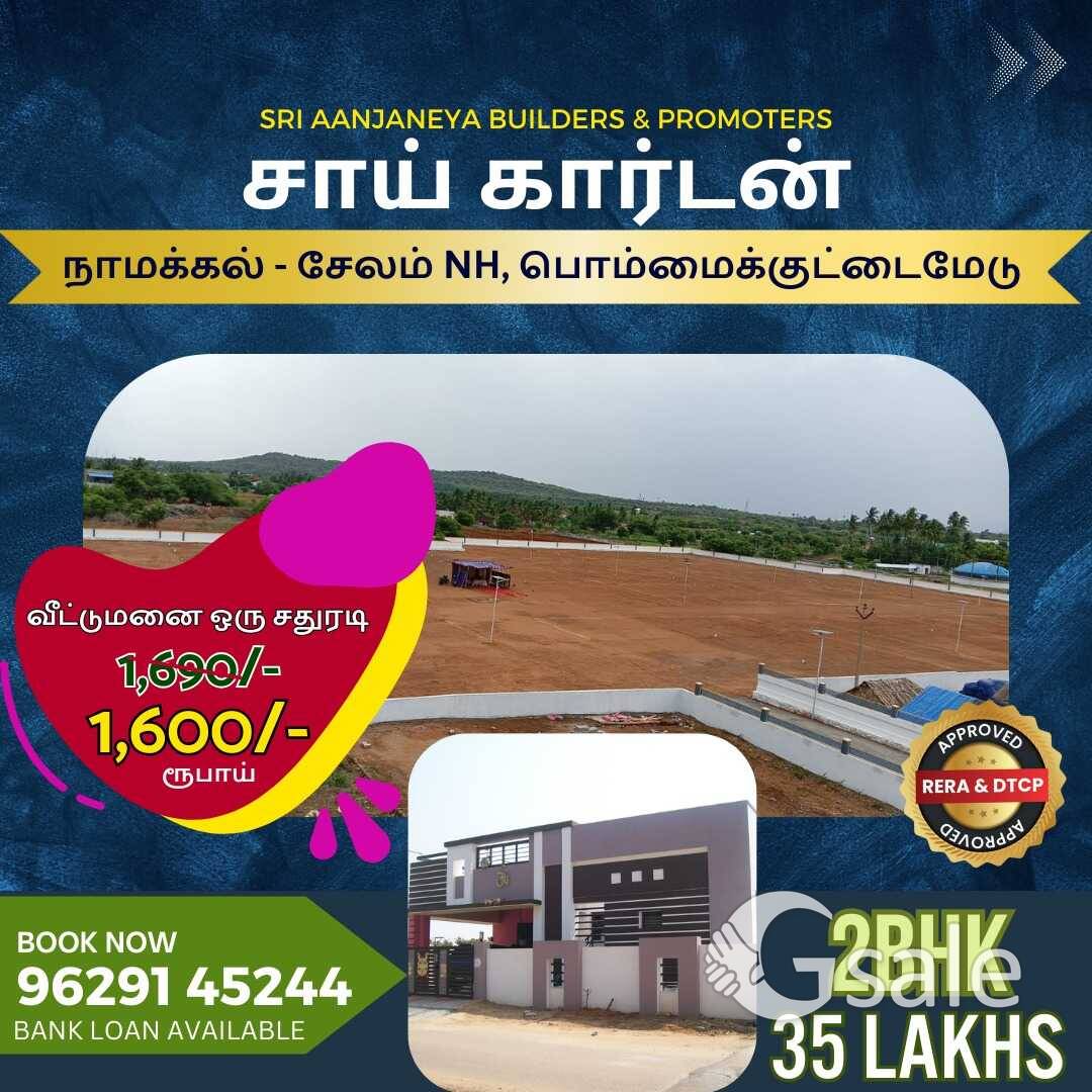 DTCP Approved plots 