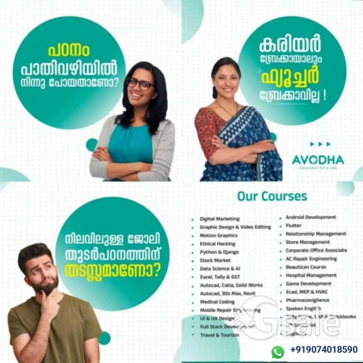 AVODHA EDU- TECH