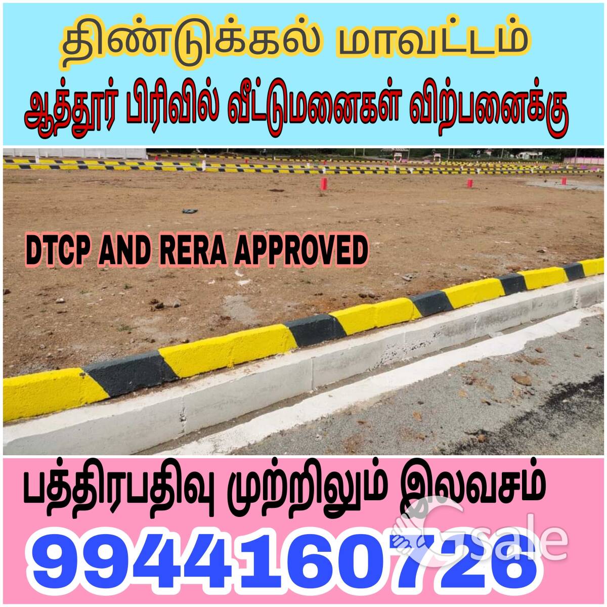 LAND SALES AT DINDIGUL 