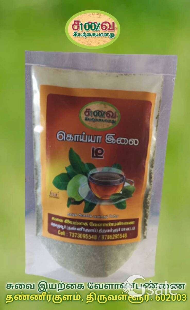 Guava leaf powder Tea