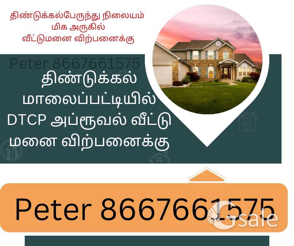 திண்டுக்கல் பேருந்து நிலையம் மிக அருகில் வீட்டுமனை விற்பனைக்கு