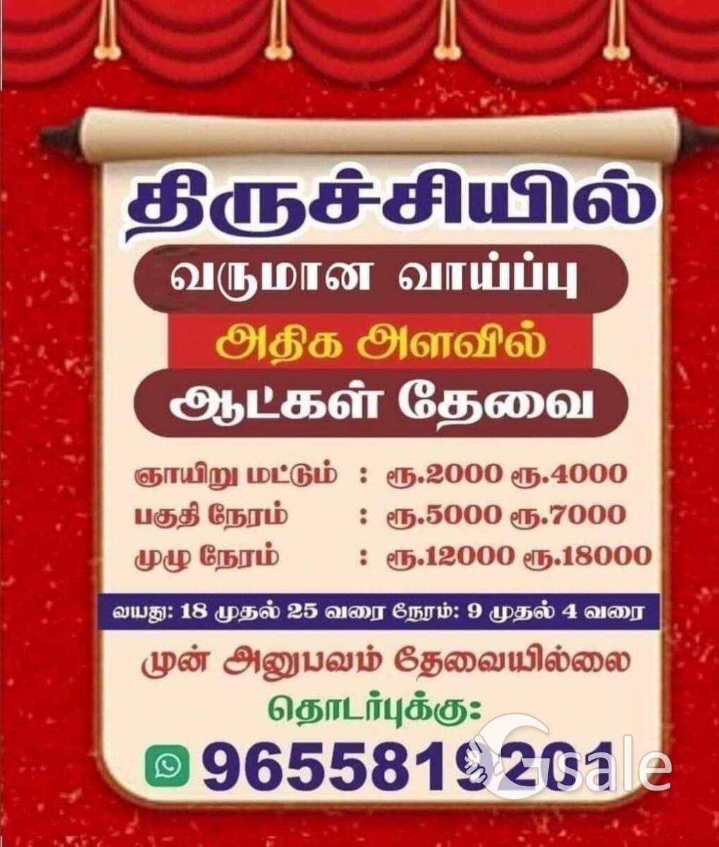 SG PVT ltd 